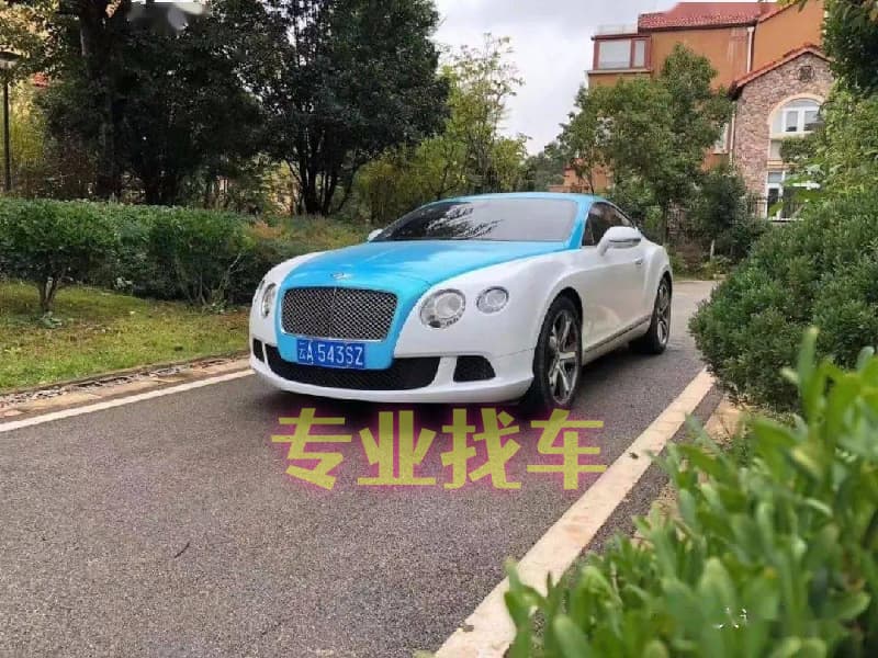 寻找抵押车